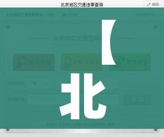 秒懂教程“牛牛链接房卡找谁购买”详细房卡使用教程 秒懂教程“牛牛链接房卡找谁购买”详细房卡使用教程