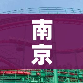 科普一下“微信牛牛房卡哪里买的”房卡详细充值