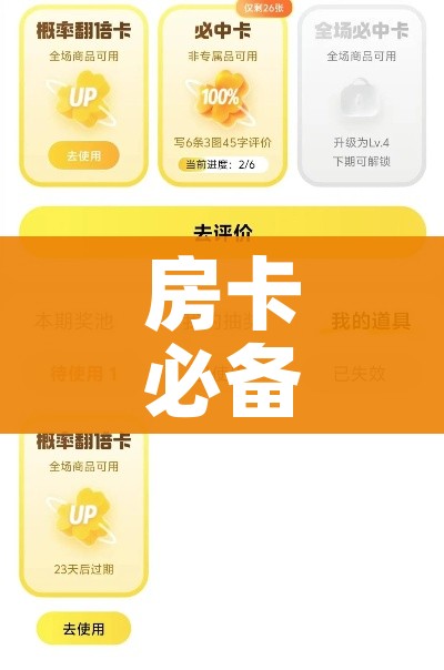 房卡必备教程“微信斗牛房卡怎么来的”房卡链接获取