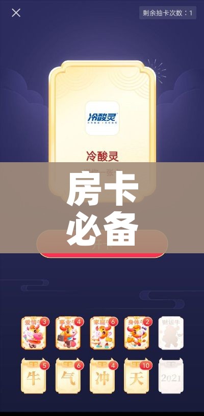 房卡必备教程“微信群炸 金花房卡哪里买”房卡使用教程 房卡必备教程“微信群炸 金花房卡哪里买”房卡使用教程