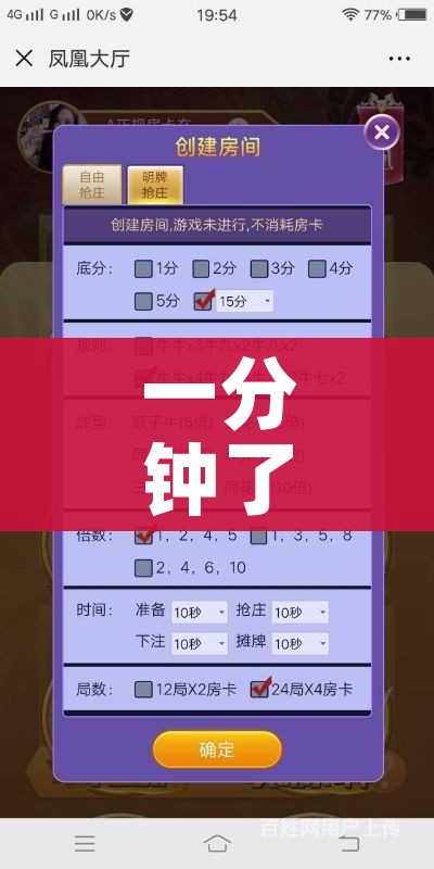 房卡必备教程“微信群炸 金花房卡哪里买”房卡使用教程 房卡必备教程“微信群炸 金花房卡哪里买”房卡使用教程