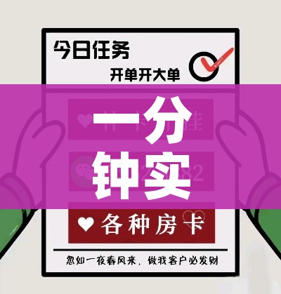 一分钟了解“红包斗牛控制尾数开挂”购买房卡介绍 一分钟了解“红包斗牛控制尾数开挂”购买房卡介绍