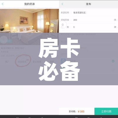 玩家攻略“微信炸 金花房卡怎么弄”轻松获取房卡全渠道 玩家攻略“微信炸 金花房卡怎么弄”轻松获取房卡全渠道