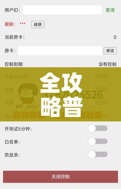 全攻略普及“新神兽大厅怎么买房卡”详细房卡教程