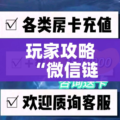 玩家必备教程“新皇豪牛牛金花房卡”购买房卡介绍 玩家必备教程“新皇豪牛牛金花房卡”购买房卡介绍