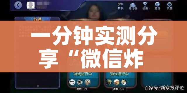 玩家必备教程“新皇豪牛牛金花房卡”购买房卡介绍 玩家必备教程“新皇豪牛牛金花房卡”购买房卡介绍