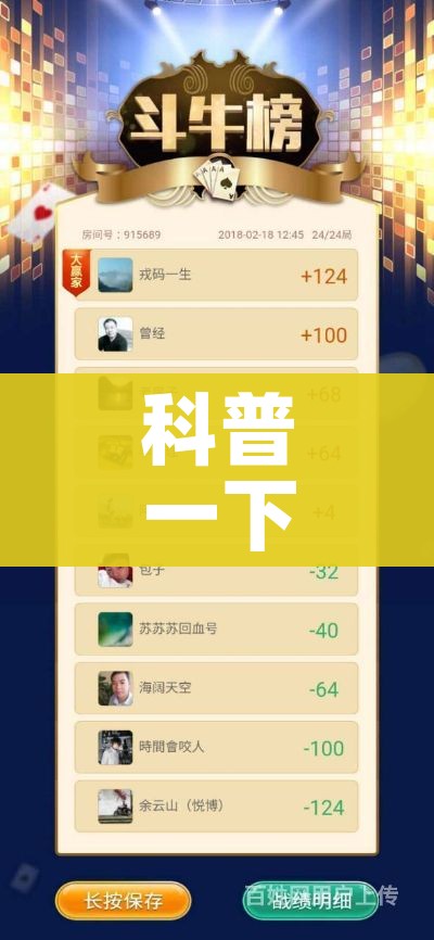 科普一下“微信炸 金花链接怎么搞”房卡怎么购买 科普一下“微信炸 金花链接怎么搞”房卡怎么购买