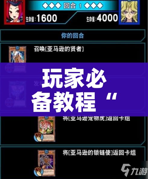 玩家必备教程“微信金花房卡”房卡链接获取