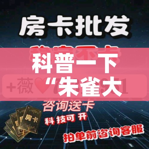 秒懂百科“微信牛牛游戏房卡”房卡获取方式 秒懂百科“微信牛牛游戏房卡”房卡获取方式