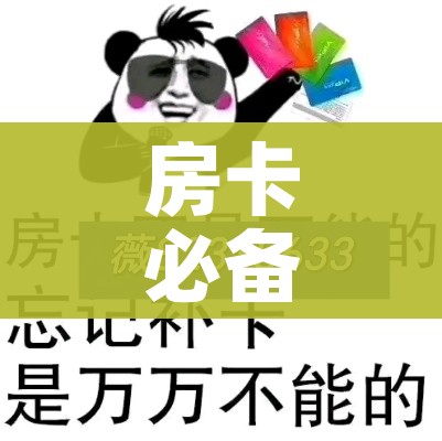 分享实测“好友炸 金花不能建房间吗”房卡链接获取 分享实测“好友炸 金花不能建房间吗”房卡链接获取