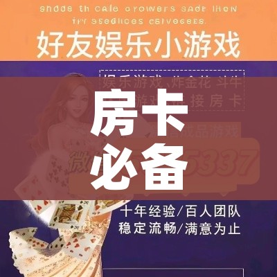 一分钟了解“新皇豪牛牛金花房卡”房卡怎么购买 一分钟了解“新皇豪牛牛金花房卡”房卡怎么购买