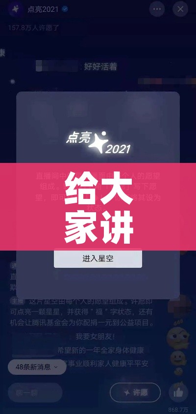 全攻略普及“微信斗牛如何买房卡”详细房卡使用教程