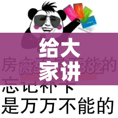 分享实测“微信玩金花房卡在哪买”详细房卡使用教程 分享实测“微信玩金花房卡在哪买”详细房卡使用教程
