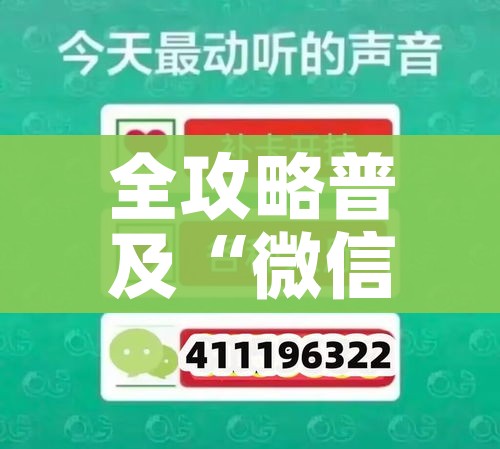 一分钟实测分享“微信炸 金花房卡链接怎么搞”获取房卡教程-哔哩哔哩 一分钟实测分享“微信炸 金花房卡链接怎么搞”获取房卡教程-哔哩哔哩
