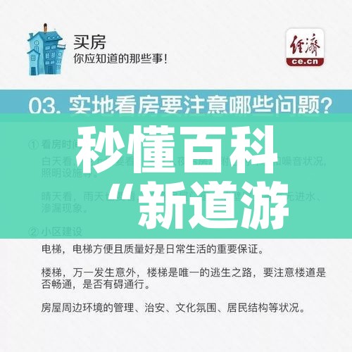 玩家必备教程“微信炸 金花房卡链接购买”房卡使用教程