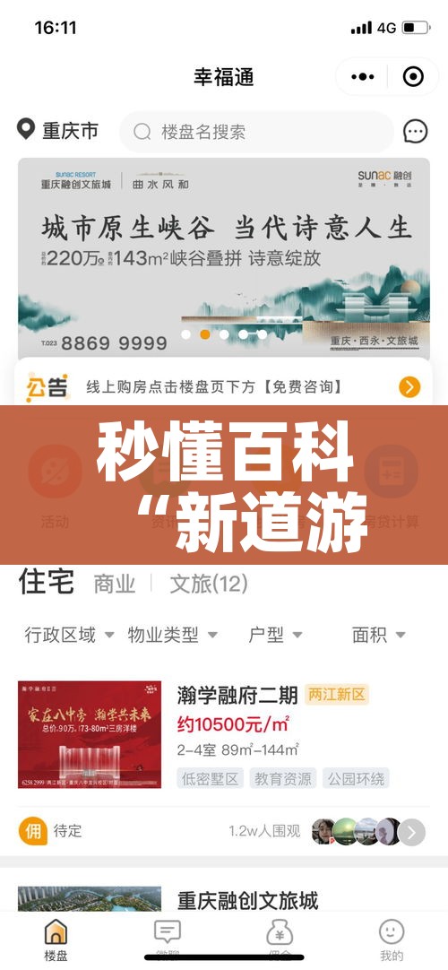 一分钟实测分享“微信炸 金花房卡链接在哪弄”房卡获取方式 一分钟实测分享“微信炸 金花房卡链接在哪弄”房卡获取方式