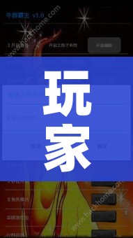 玩家攻略“微信牛牛群房卡怎么弄”轻松获取房卡全渠道 玩家攻略“微信牛牛群房卡怎么弄”轻松获取房卡全渠道