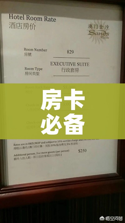 房卡必备教程“牛牛卡房链接”房卡怎么购买 房卡必备教程“牛牛卡房链接”房卡怎么购买