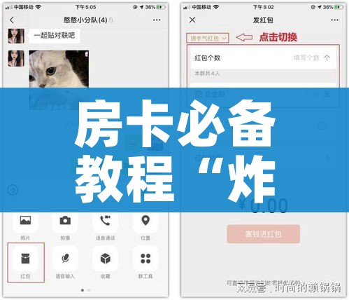一分钟了解“微信链接牛牛房卡怎么买”详细房卡怎么购买教程 一分钟了解“微信链接牛牛房卡怎么买”详细房卡怎么购买教程