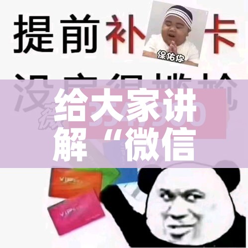 一分钟了解“微信链接牛牛房卡怎么买”详细房卡怎么购买教程 一分钟了解“微信链接牛牛房卡怎么买”详细房卡怎么购买教程