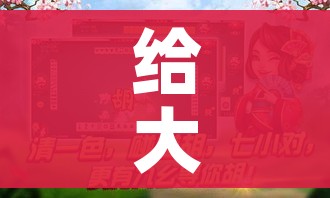 科普一下“微信在哪里开炸 金花房间”详细房卡怎么购买教程 科普一下“微信在哪里开炸 金花房间”详细房卡怎么购买教程