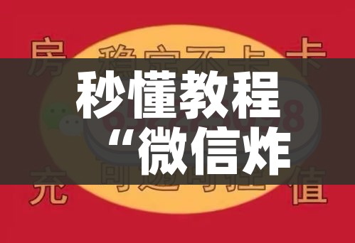 玩家攻略“微信链接牛牛房卡在哪里买”链接房卡在哪里获取