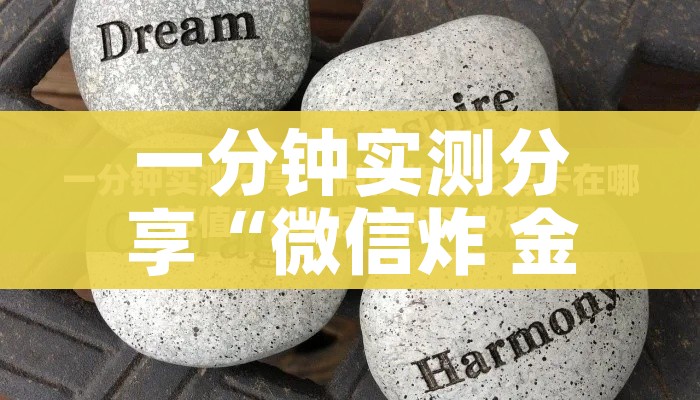 房卡必备教程“开牛牛群怎么买房卡”轻松获取房卡全渠道 房卡必备教程“开牛牛群怎么买房卡”轻松获取房卡全渠道