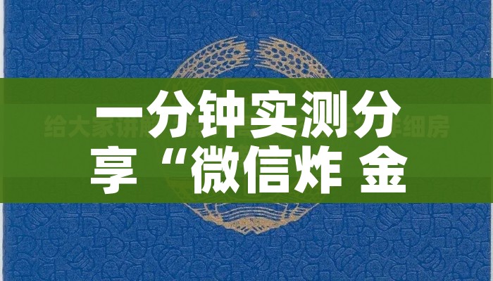 玩家攻略“微信链接牛牛房卡在哪里买”链接房卡在哪里获取