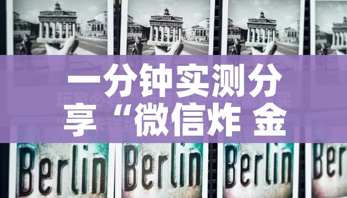 秒懂教程“微信群牛牛房卡哪里”详细房卡教程 秒懂教程“微信群牛牛房卡哪里”详细房卡教程