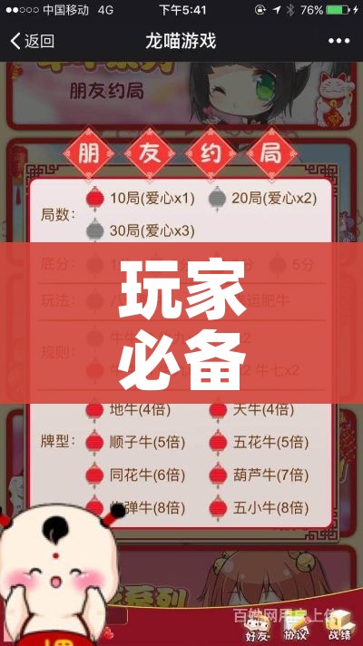 科普一下“链接牛牛房卡购买”房卡详细充值
