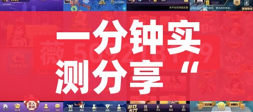 房卡必备教程“微信链接牛牛房卡”轻松获取房卡全渠道 房卡必备教程“微信链接牛牛房卡”轻松获取房卡全渠道