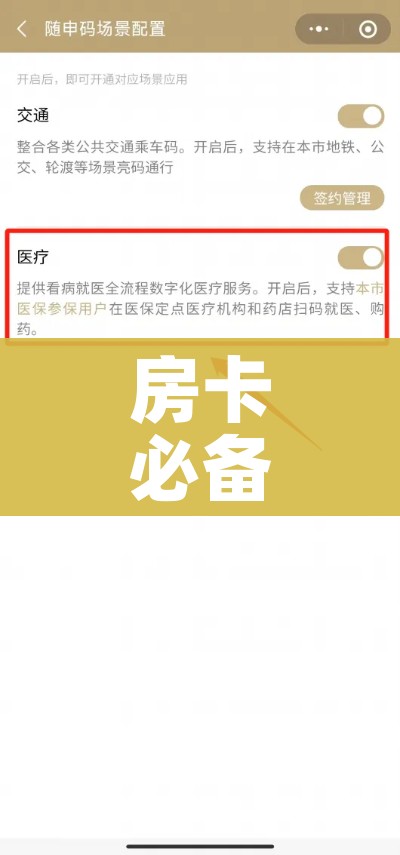 给大家讲解“微信链接牛牛房卡怎么买”详细房卡怎么购买教程 给大家讲解“微信链接牛牛房卡怎么买”详细房卡怎么购买教程