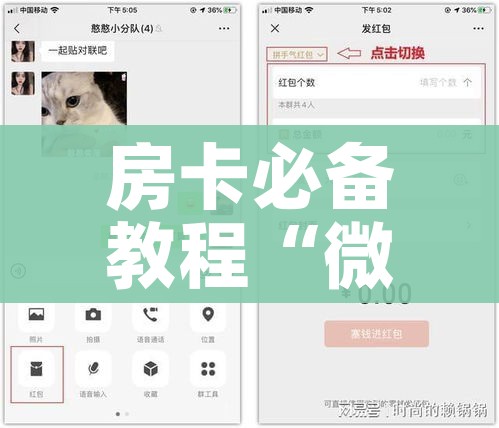 房卡全攻略“微信炸 金花房间卡怎么弄”房卡详细充值 房卡全攻略“微信炸 金花房间卡怎么弄”房卡详细充值
