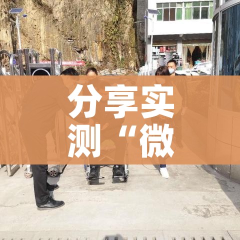 分享实测“微信在哪开炸 金花房间”购买房卡介绍