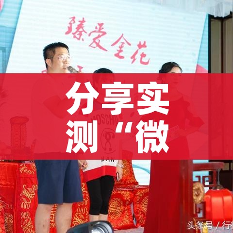 分享实测“微信在哪开炸 金花房间”购买房卡介绍