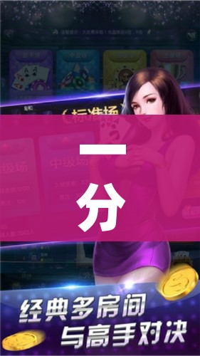 一分钟实测分享“炸 金花房间卡怎么购买”轻松获取房卡全渠道 一分钟实测分享“炸 金花房间卡怎么购买”轻松获取房卡全渠道