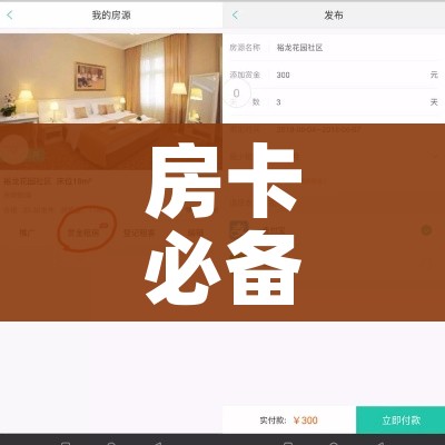 科普一下“微信链接斗牛房卡哪里有卖”详细房卡教程