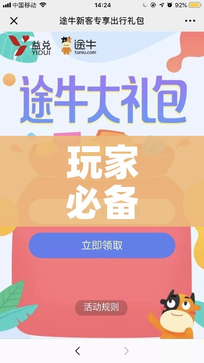 秒懂百科“微信炸 金花房卡链接”房卡详细充值
