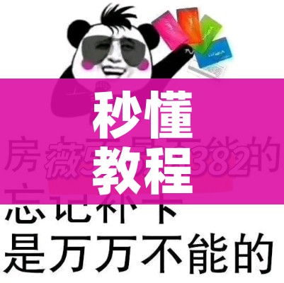 秒懂教程“微信牛牛链接房卡在哪里弄”房卡使用教程 秒懂教程“微信牛牛链接房卡在哪里弄”房卡使用教程