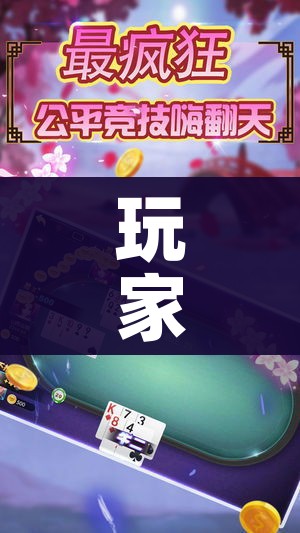 秒懂百科“炸 金花房卡链接购买”详细房卡怎么购买教程 秒懂百科“炸 金花房卡链接购买”详细房卡怎么购买教程