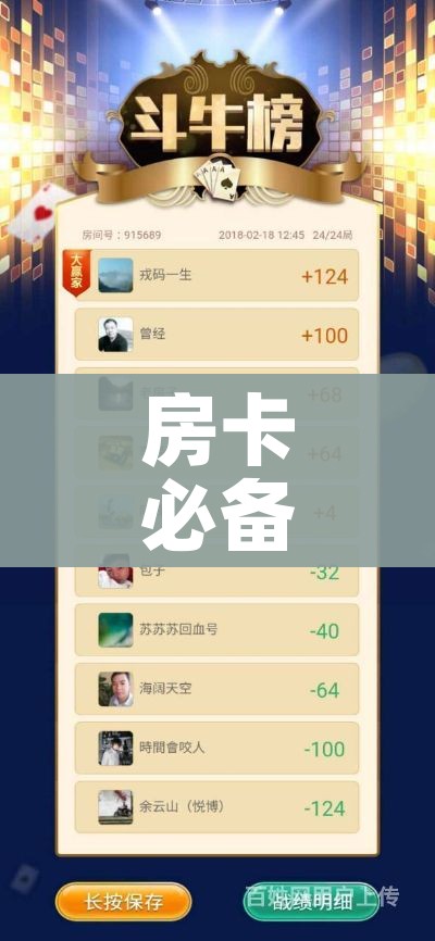 科普一下“微信链接金花房卡怎么弄”链接房卡在哪里获取