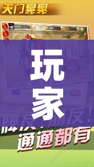 玩家攻略“微信金花群怎么买房卡”详细房卡教程