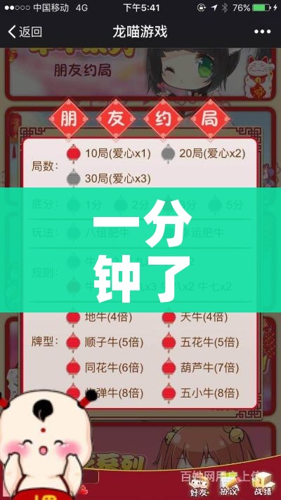 一分钟了解“微信链接牛牛房卡怎么买”房卡怎么购买 一分钟了解“微信链接牛牛房卡怎么买”房卡怎么购买