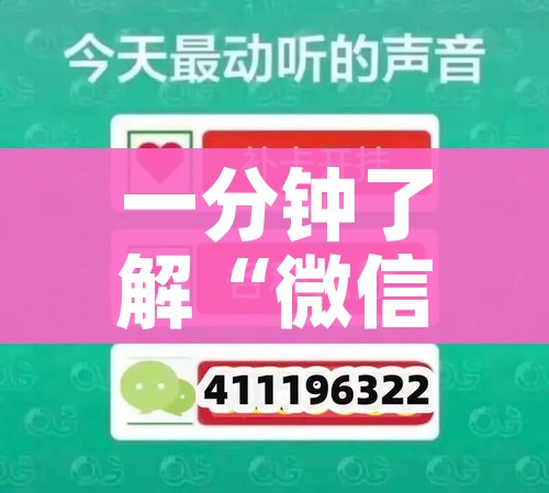 一分钟了解“微信斗牛平台链接房卡”房卡链接获取 一分钟了解“微信斗牛平台链接房卡”房卡链接获取