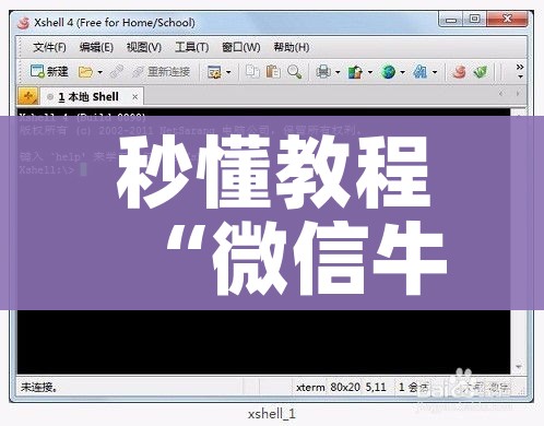 房卡必备教程“正版斗牛链接房卡充值”链接房卡在哪里获取