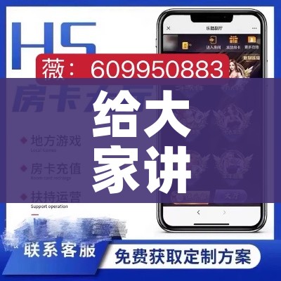 一分钟介绍使用“微信炸 金花在哪充值”详细房卡教程 一分钟介绍使用“微信炸 金花在哪充值”详细房卡教程