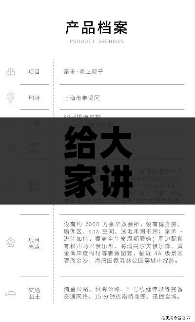 秒懂教程“怎么开炸 金花创建好友房”购买房卡介绍