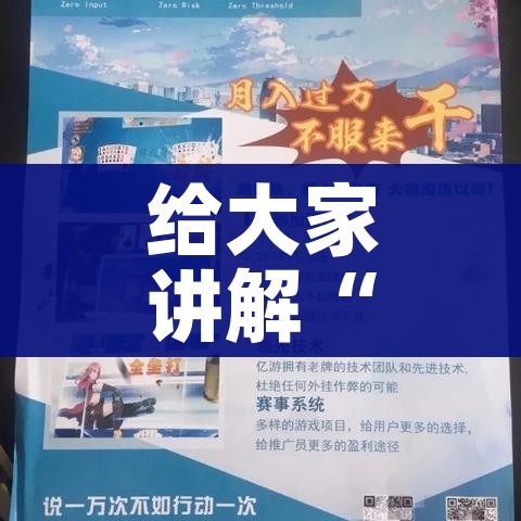 给大家讲解“狂飙大厅牛牛金花房卡”房卡获取方式 给大家讲解“狂飙大厅牛牛金花房卡”房卡获取方式