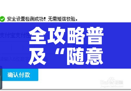 全攻略普及“随意玩大厅怎么充房卡”链接房卡在哪里获取 全攻略普及“随意玩大厅怎么充房卡”链接房卡在哪里获取