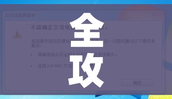 玩家必备教程“炸 金花牛牛房卡链接”获取房卡教程-哔哩哔哩 玩家必备教程“炸 金花牛牛房卡链接”获取房卡教程-哔哩哔哩